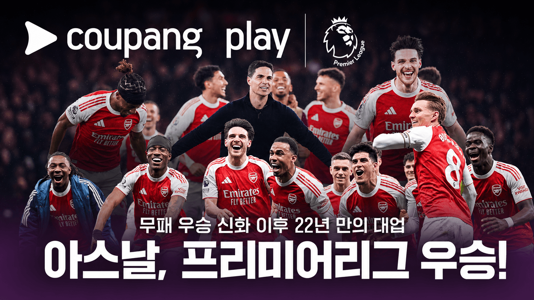 오늘의 베스트 플레이 60초